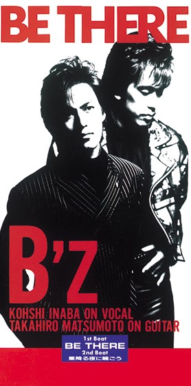 BE THEREの画像