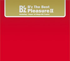 B'z The Best “Pleasure Ⅱ”の画像