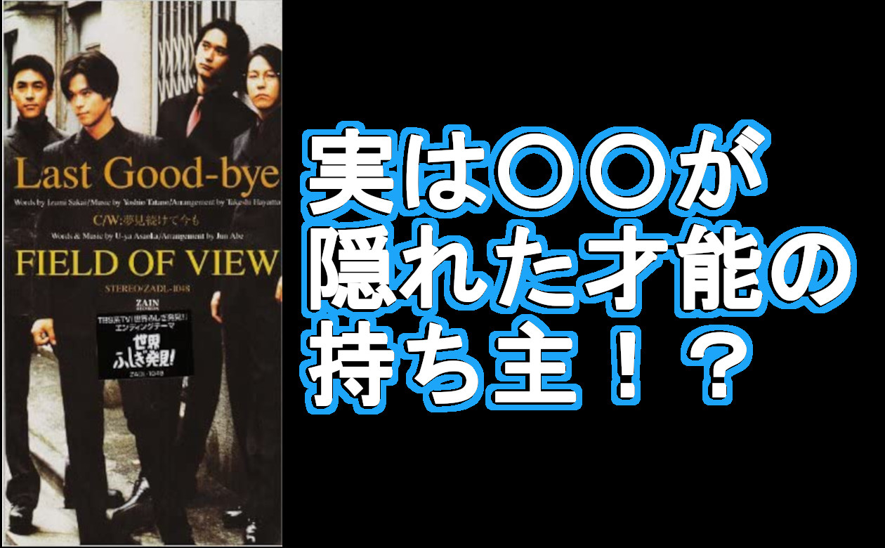 1. 実はアレンジ能力が高い影のキーパーソンがいた！？の画像