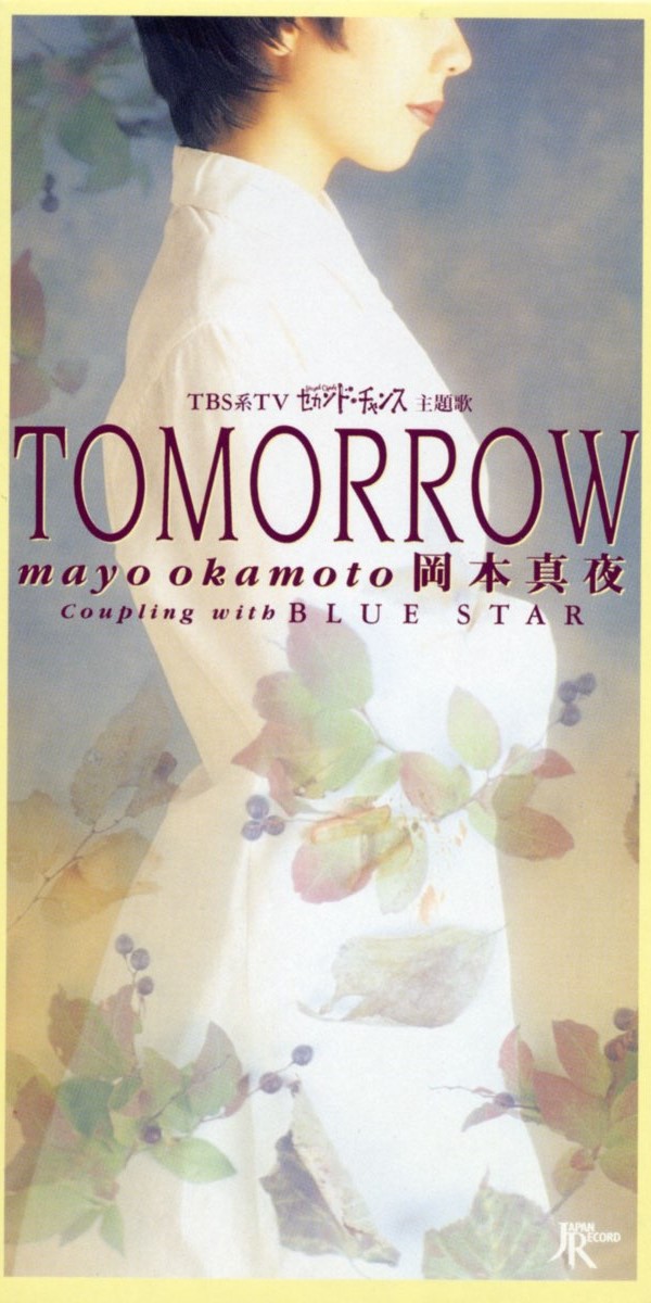 tomorrowの画像